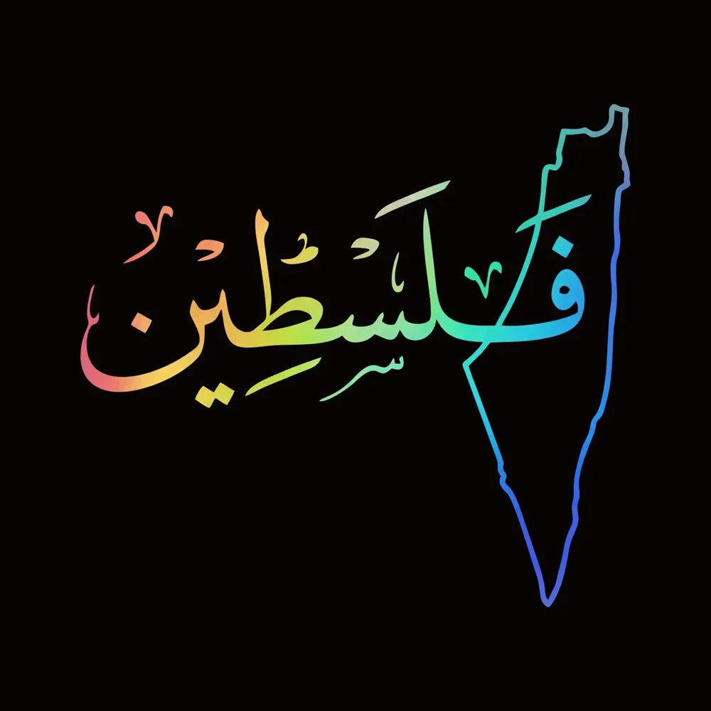 Autocollant Voiture Personnalisé – Carte de la Palestine avec Calligraphie Arabe – Décoration Artistique et Identitaire