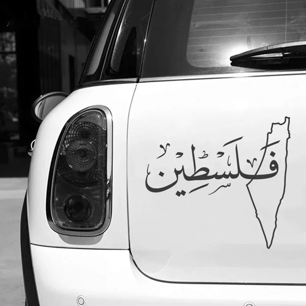 Autocollant Voiture Personnalisé – Carte de la Palestine avec Calligraphie Arabe – Décoration Artistique et Identitaire
