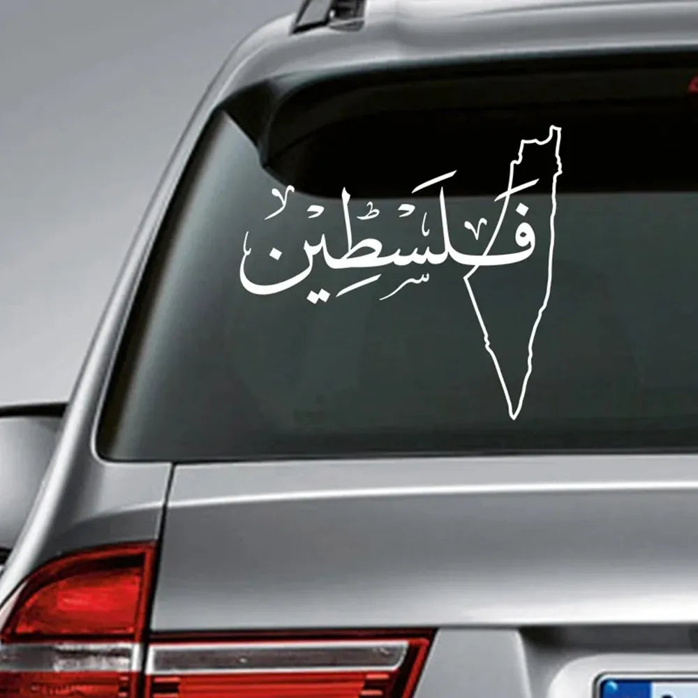 Autocollant Voiture Personnalisé – Carte de la Palestine avec Calligraphie Arabe – Décoration Artistique et Identitaire